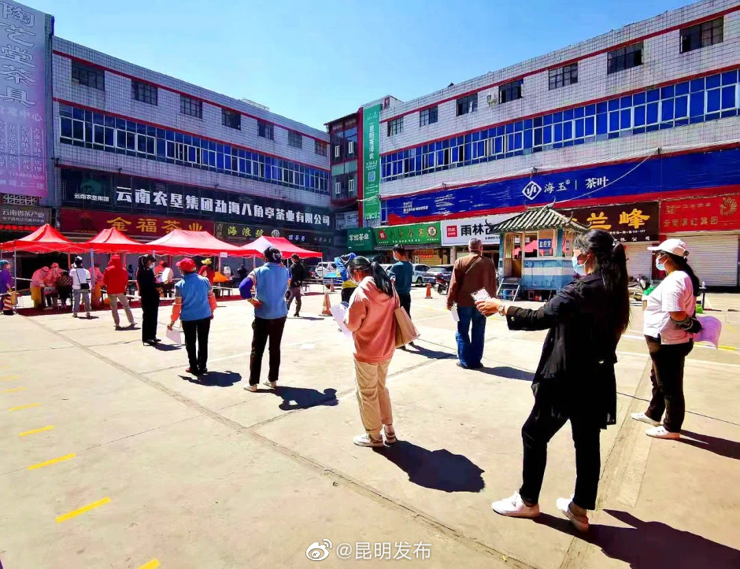 昆明发布