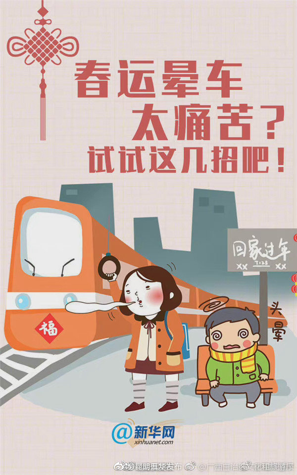 “昆明五华发布”微博