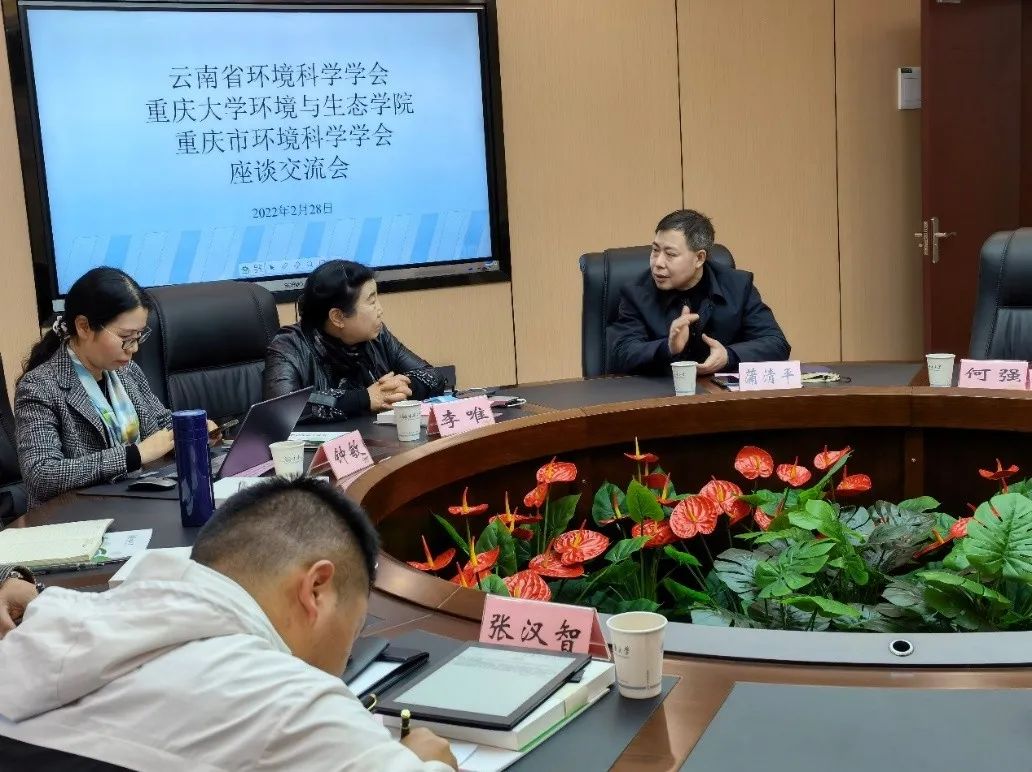 美丽云南微科普