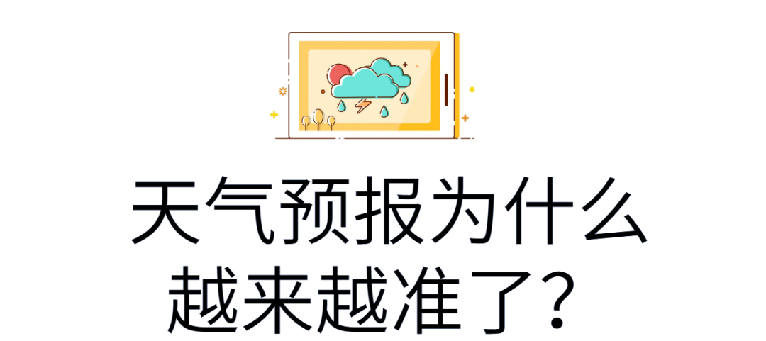 美丽云南微科普