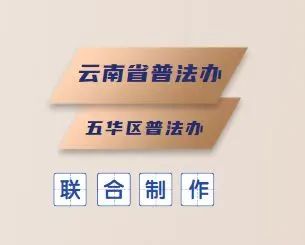 西山住建
