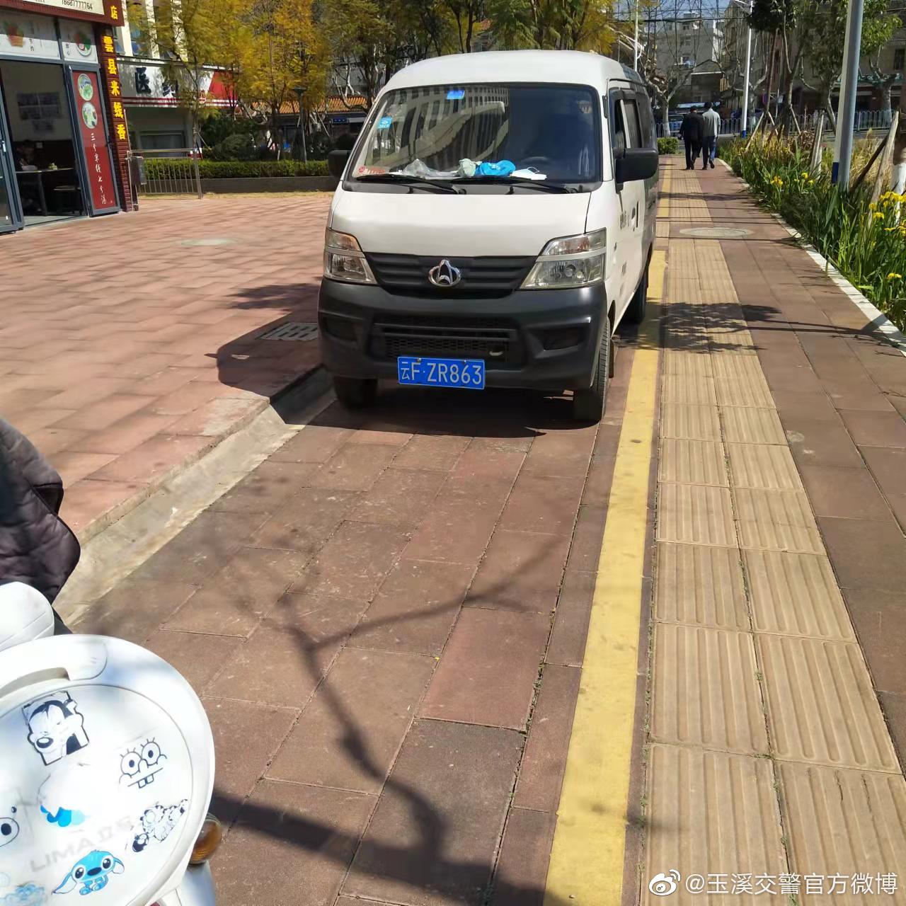 玉溪交警官方微博