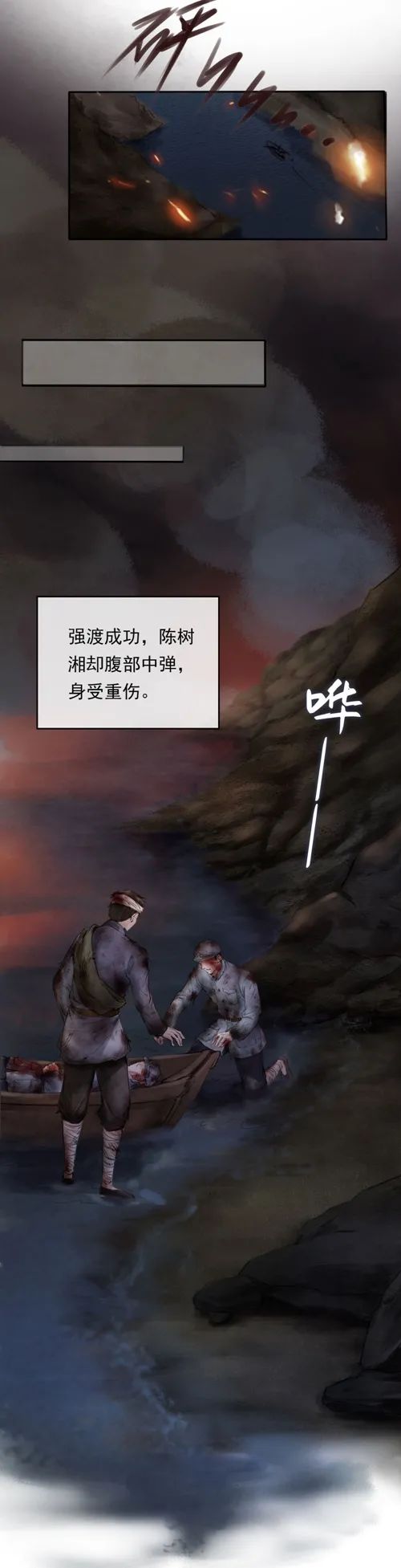 美丽云南微科普