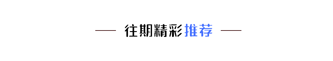 昆明交警