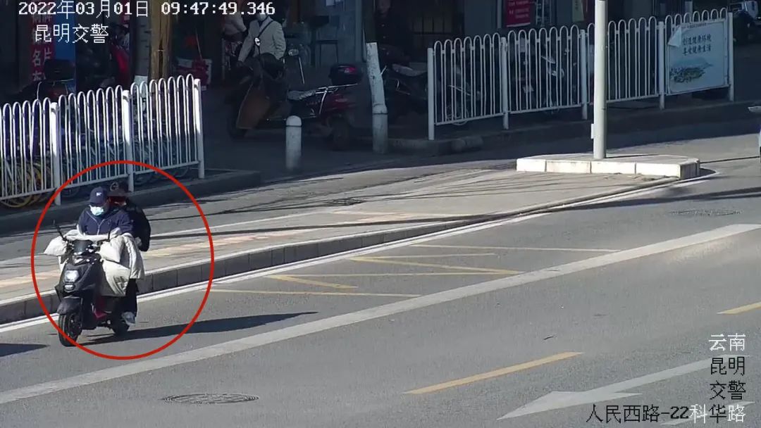 昆明交警
