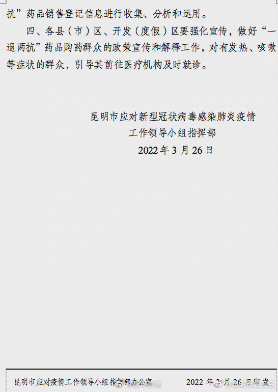 昆明市总工会