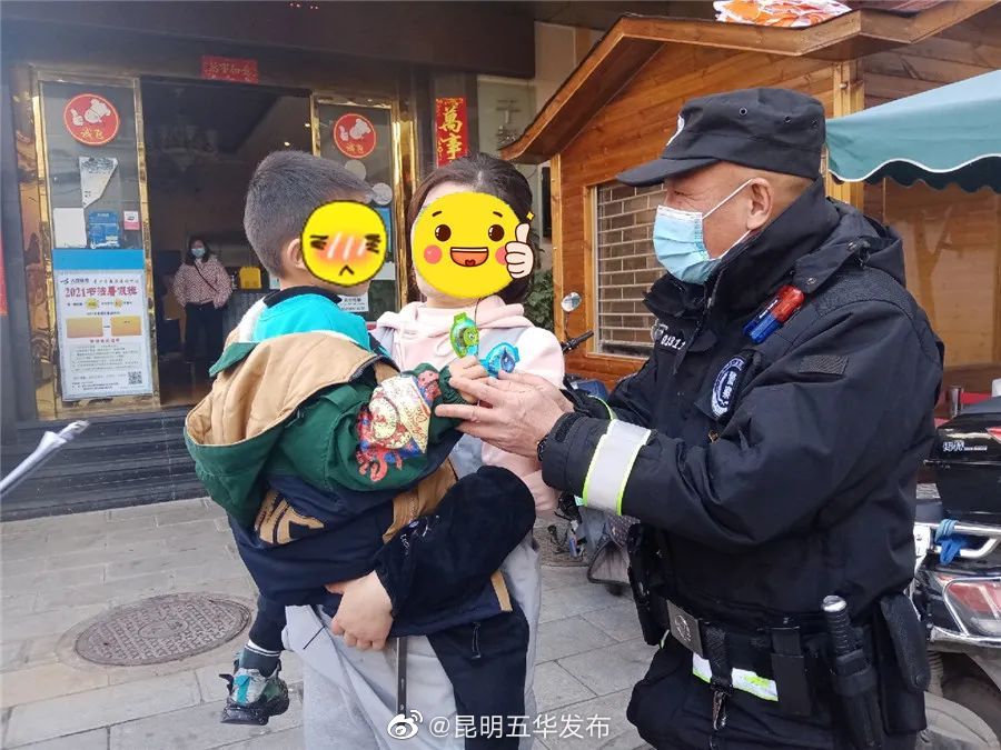 “昆明五华发布”微博