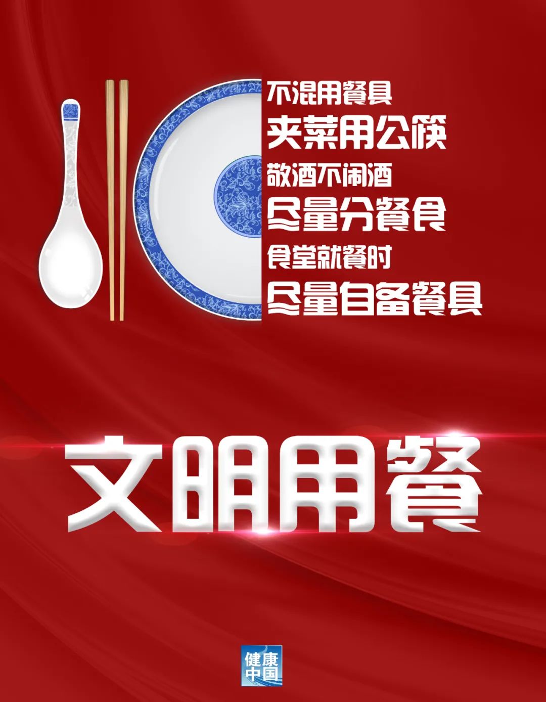云南省卫生健康委员会