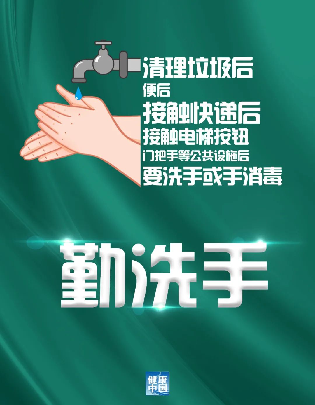 云南省卫生健康委员会