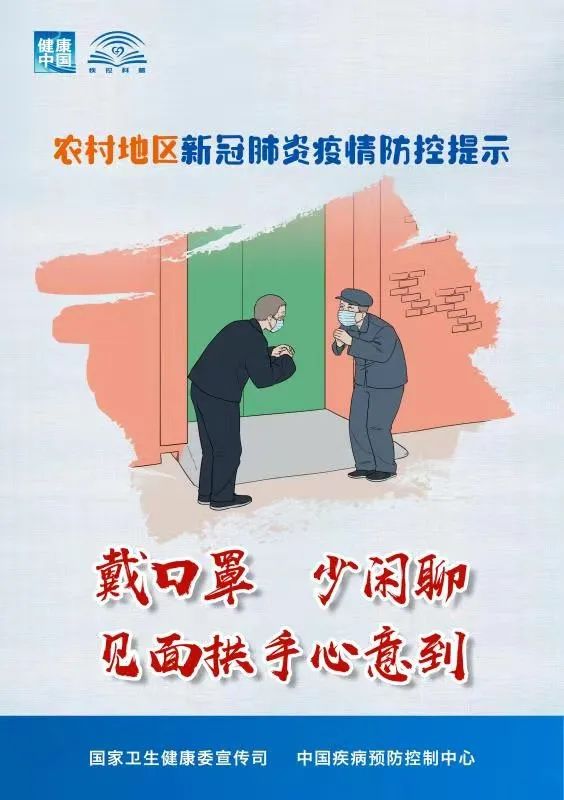 云南省卫生健康委员会