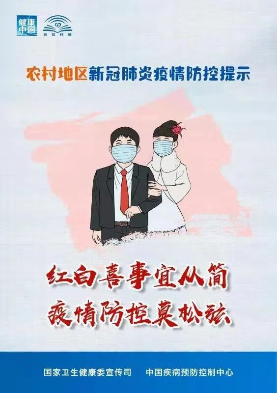 云南省卫生健康委员会