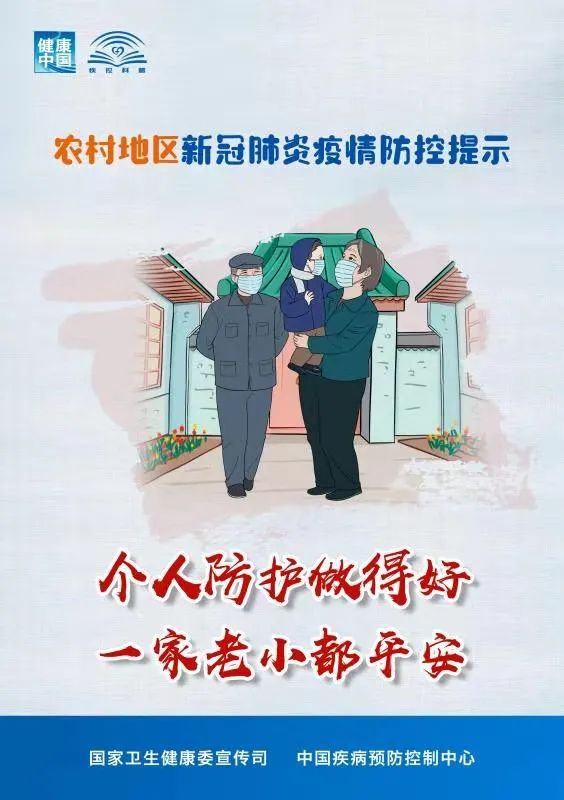云南省卫生健康委员会