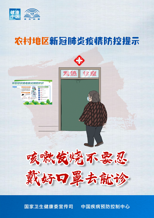 云南省卫生健康委员会