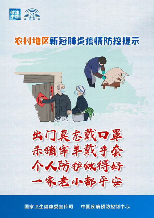 云南省卫生健康委员会