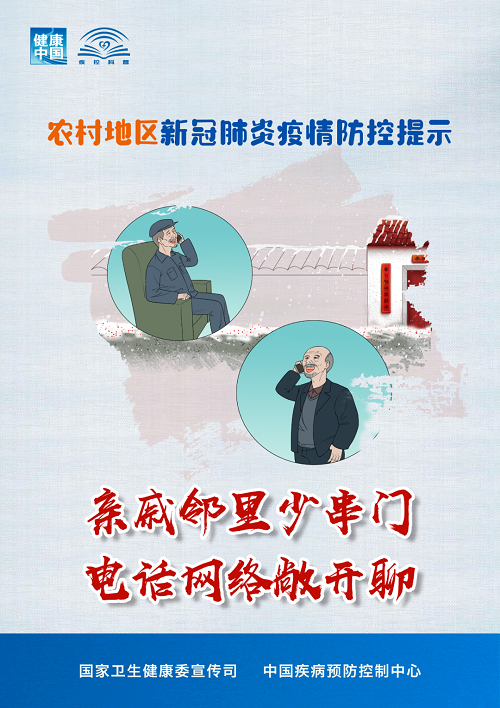 云南省卫生健康委员会