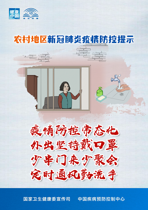 云南省卫生健康委员会