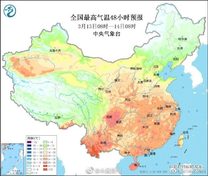 “云南发布”微博