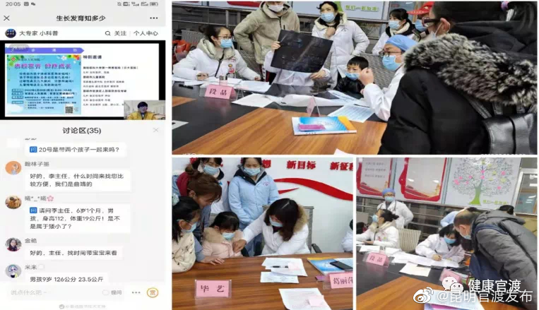 “昆明官渡发布”微博