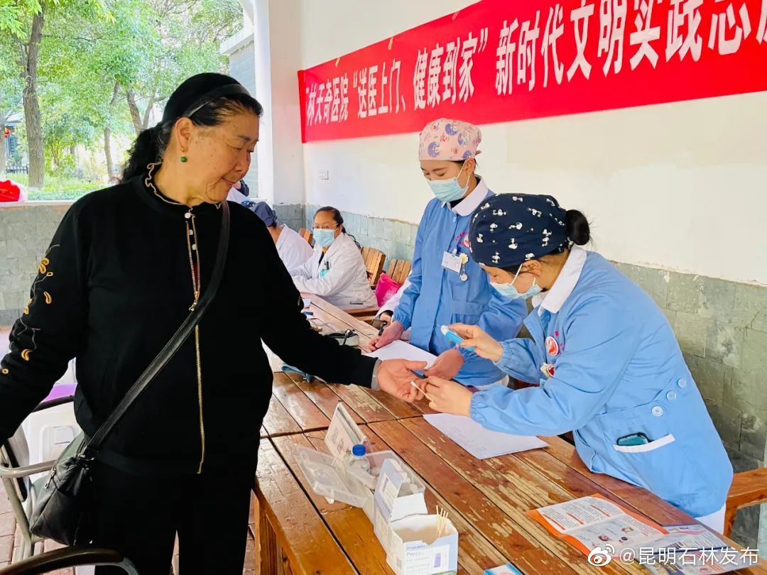 昆明石林发布