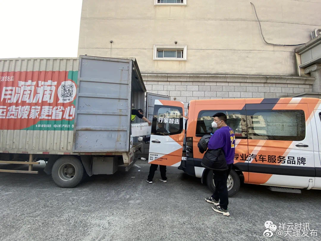 “大理发布”微博