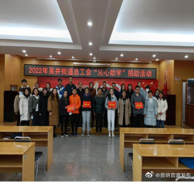 “昆明官渡发布”微博