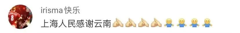 春城晚报
