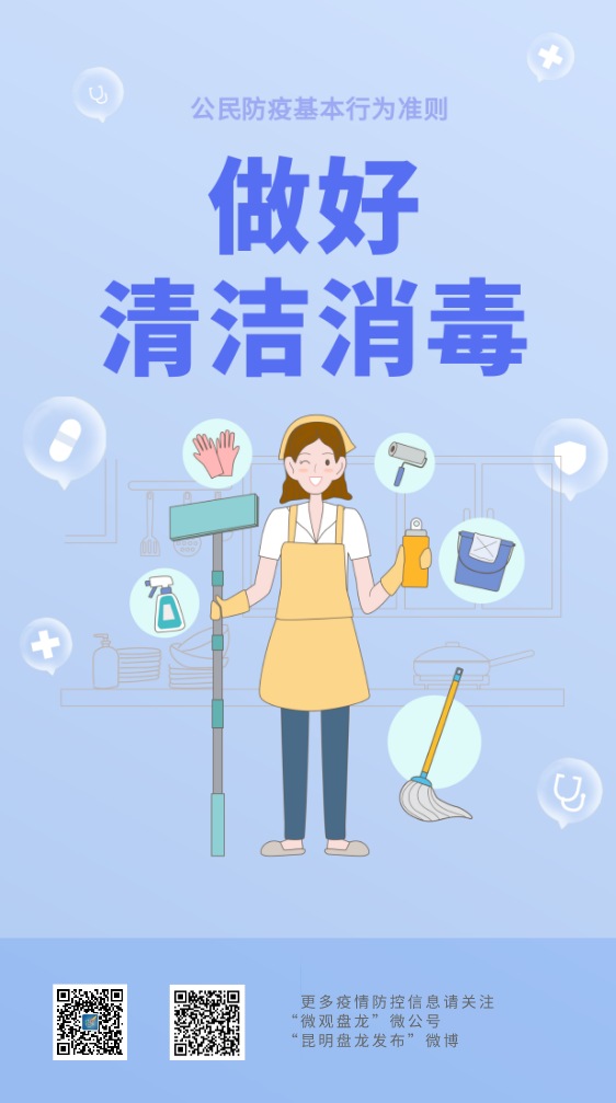 盘龙统战(微信)