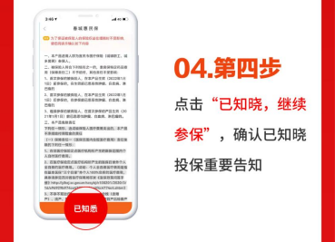 掌上春城微信公众号