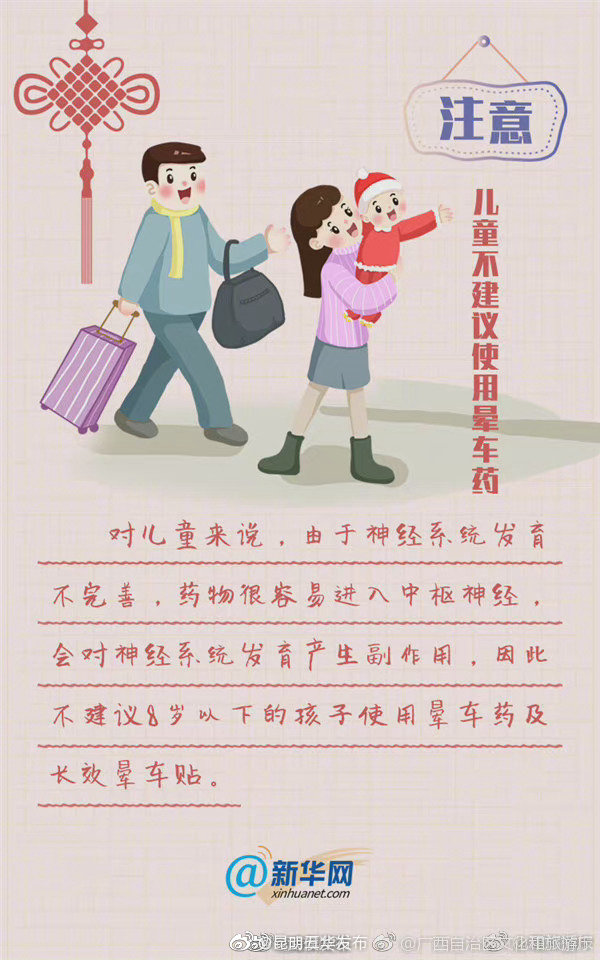 “昆明五华发布”微博