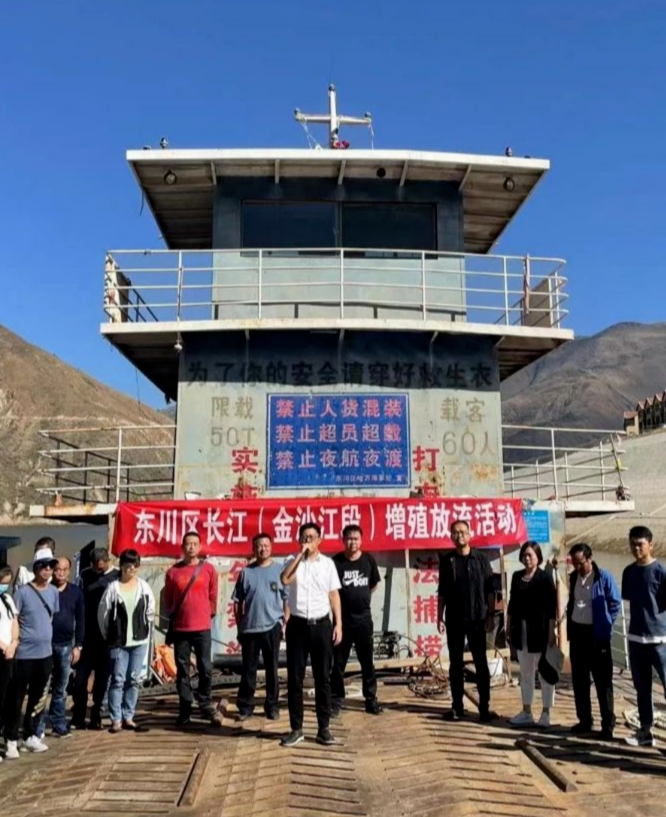 东川发布(微信)