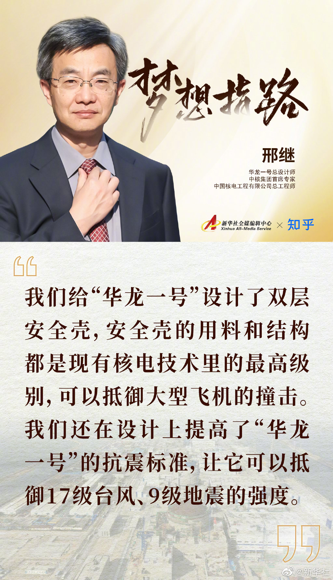嵩明发布