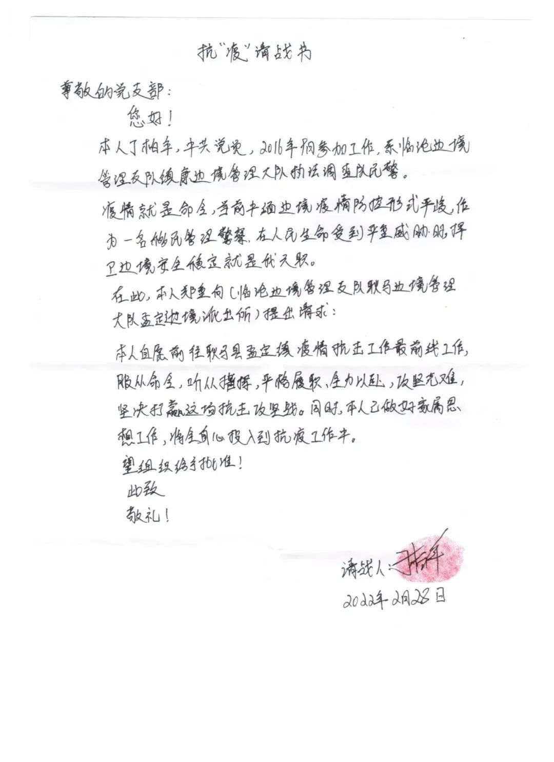 云南政法