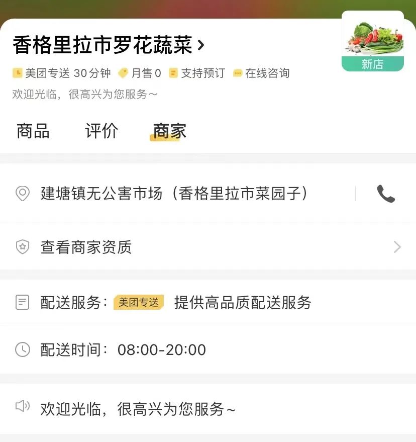 迪庆日报传媒