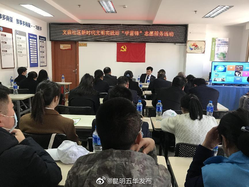 “昆明五华发布”微博