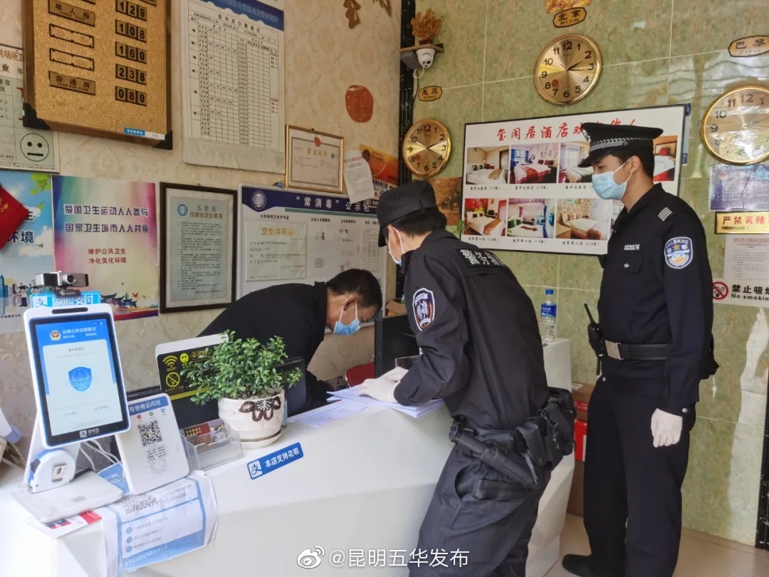 “昆明五华发布”微博