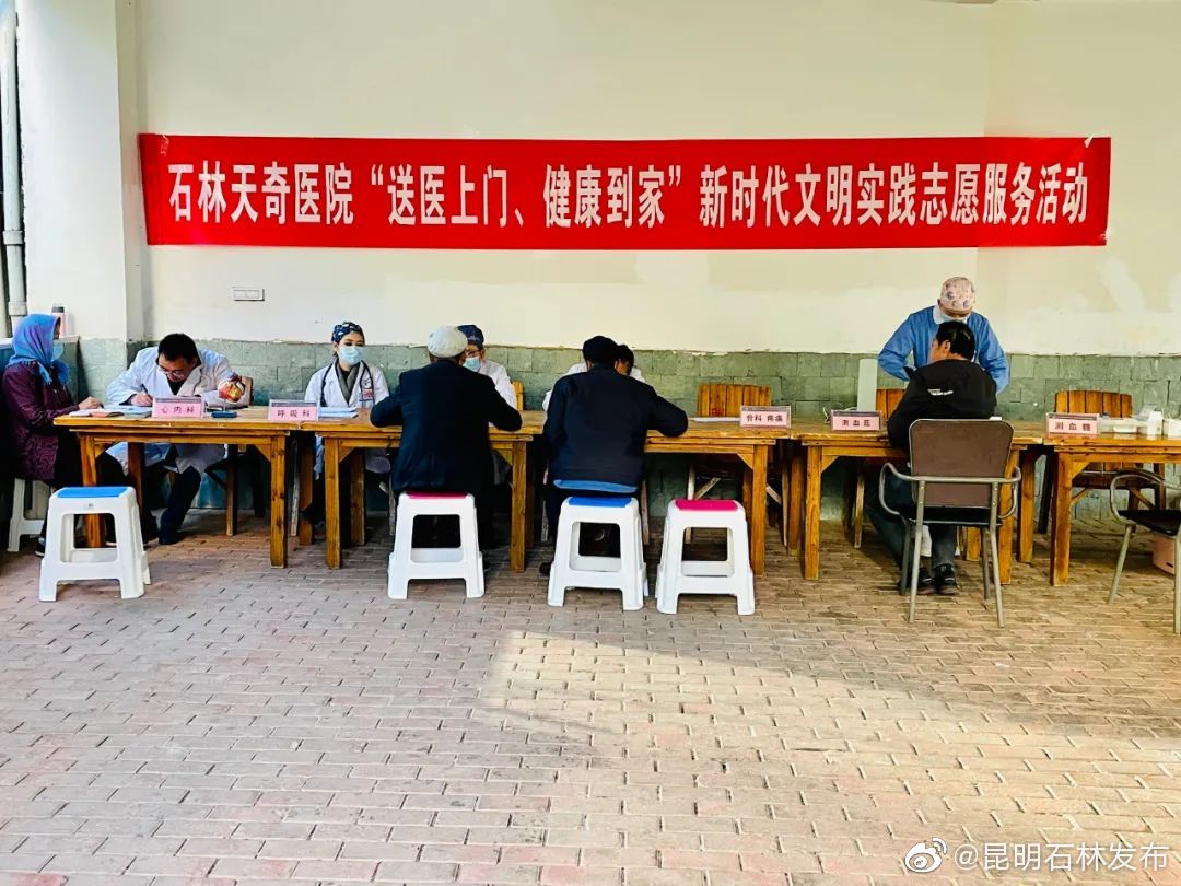 昆明石林发布