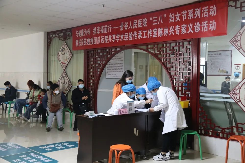 景谷人民医院