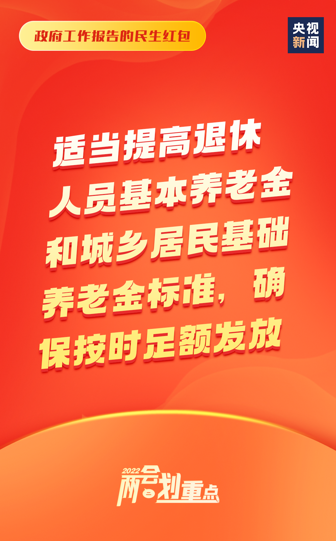 云南信息报