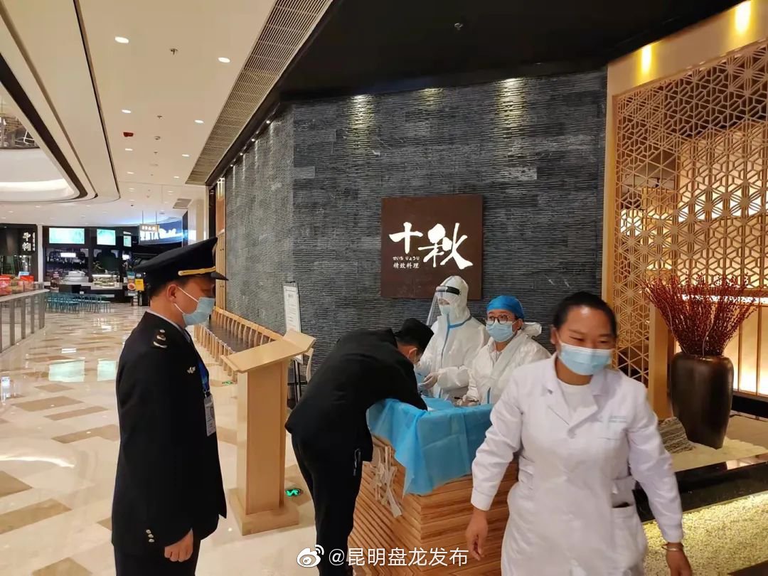 昆明盘龙发布