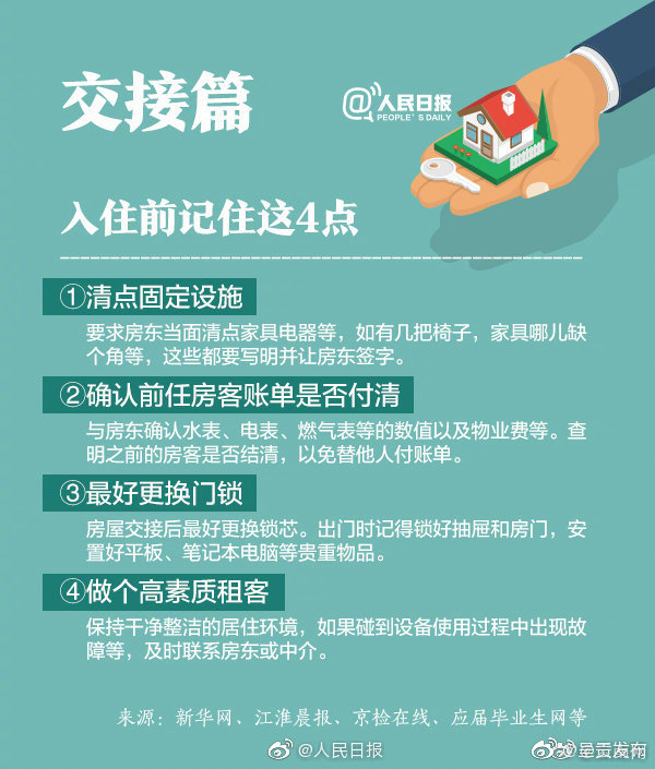 呈贡发布