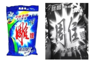 云南警方
