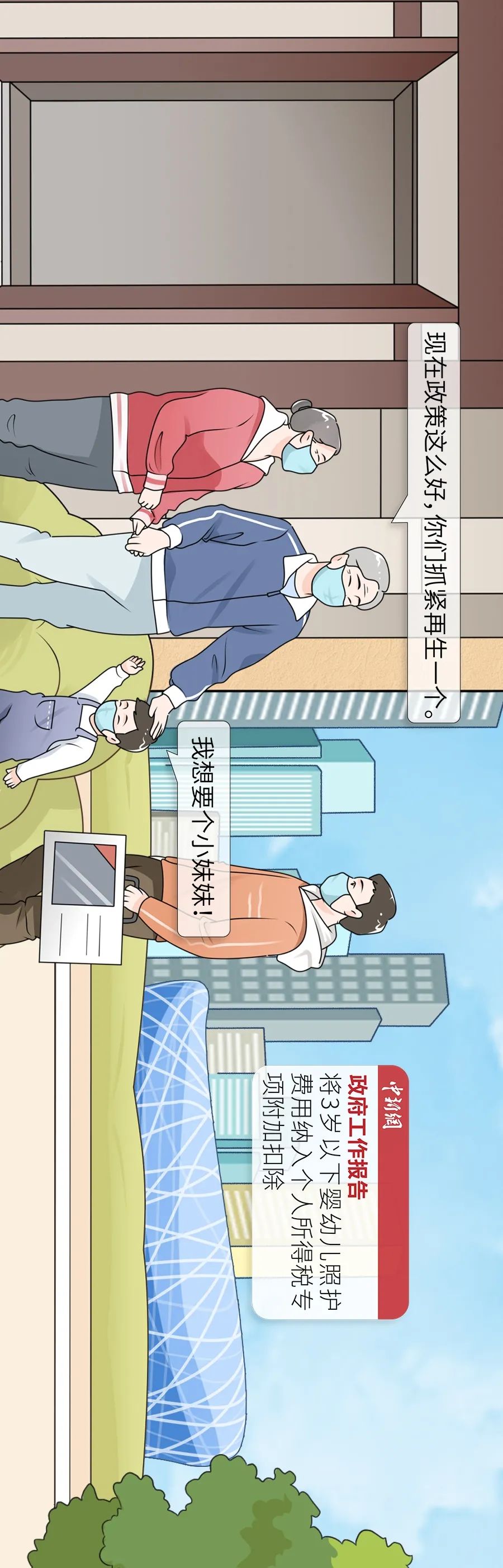 东川发布(微信)