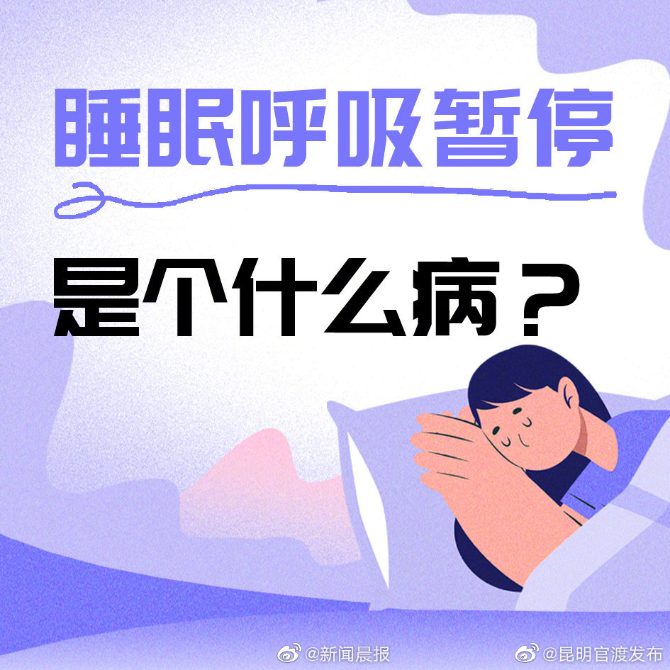 “昆明官渡发布”微博