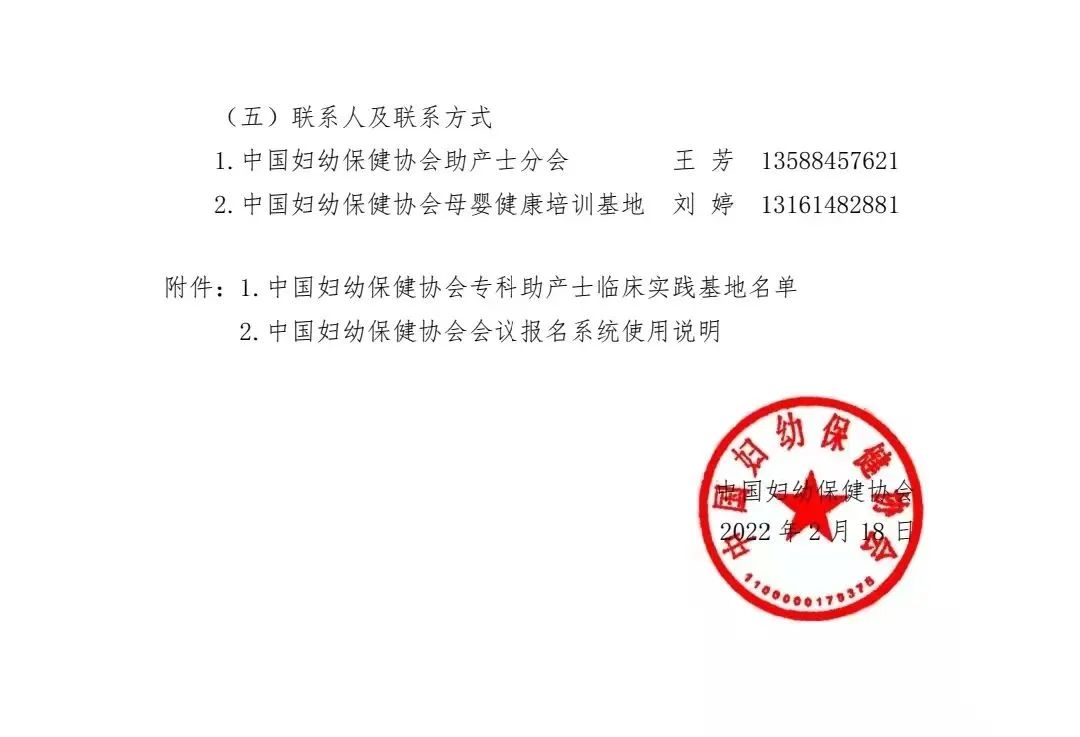 云南省第三人民医院