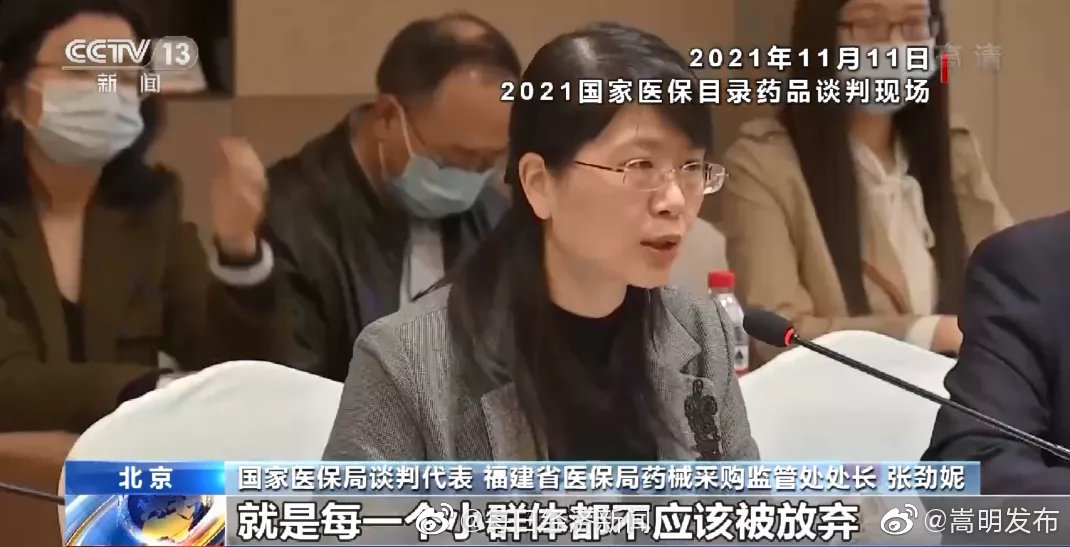 嵩明发布