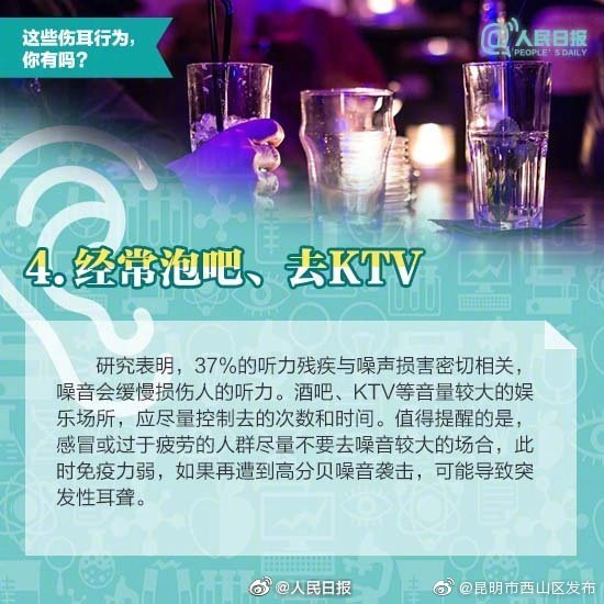 “昆明市西山区发布”微博