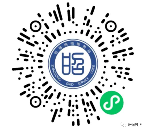 昆明三地调整为中风险地区,来昭通这些地方有新要求→