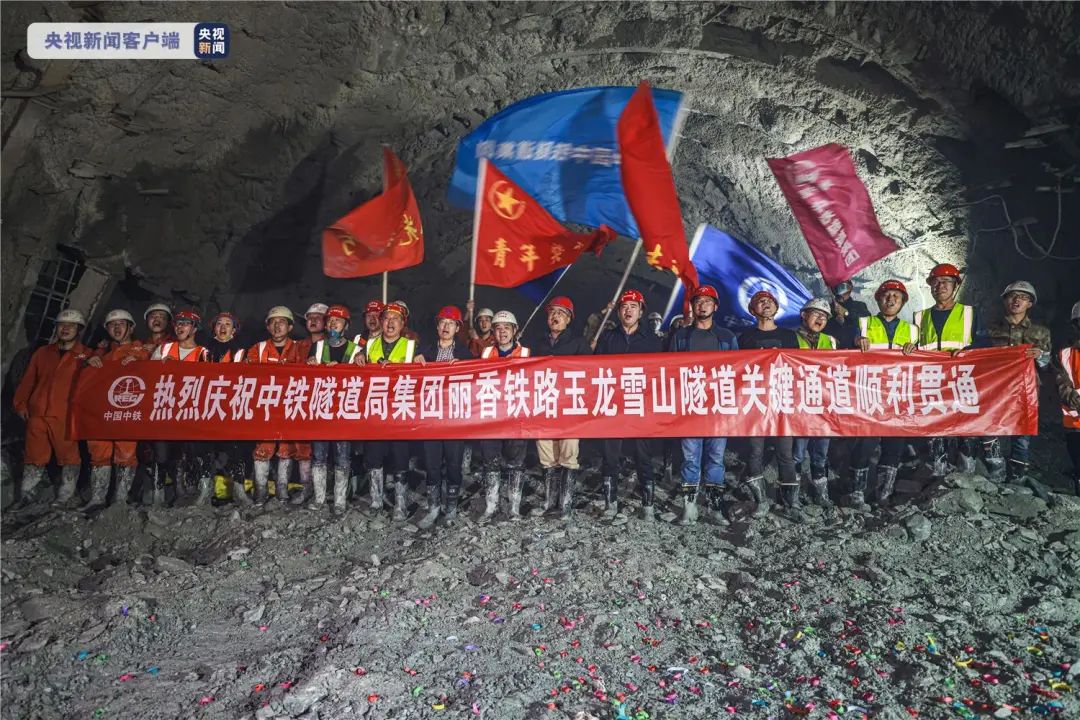 丽江日报