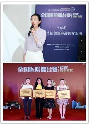 云南省第三人民医院