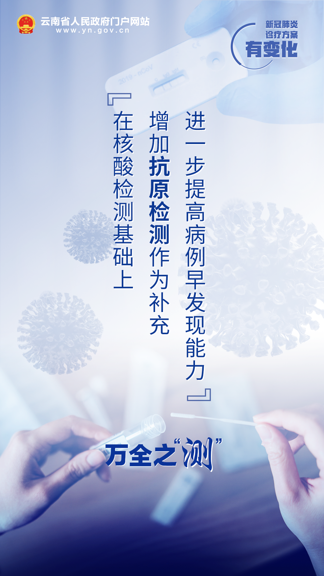 云南省人民政府网